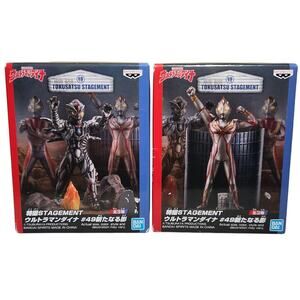 Ultraman 25th Anniversary Bandai Tukusatsu Stagement Figure B & C Brand New